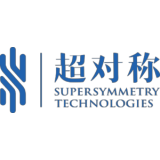 超对称（北京）科技有限公司